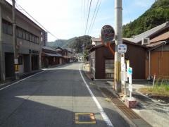 「新子」バス停留所