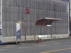 「福川中前」バス停留所
