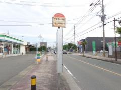 「新宮東小学校」バス停留所