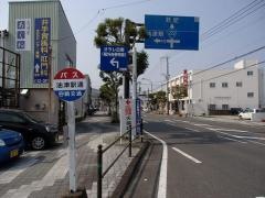 「油津駅通」バス停留所