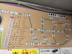 田野倉駅