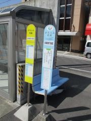 「萩原庁舎」バス停留所