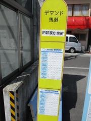 「萩原庁舎」バス停留所