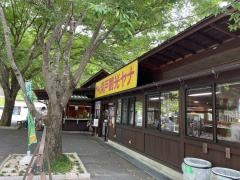 板取川　洞戸観光ヤナ