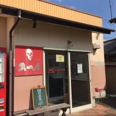 黒田屋
