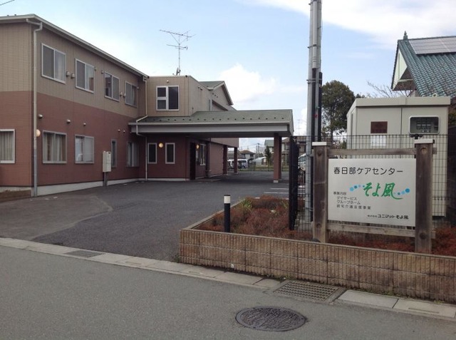 春日部ケアセンターそよ風 施設外観