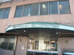 第二コスモピア熊本