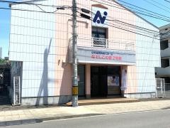 しあわせの郷遠見塚３丁目
