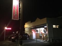 河っぱ茶屋