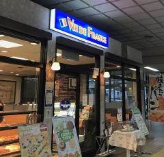 ヴィド・フランス　新下関店