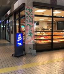 ヴィド・フランス　新下関店