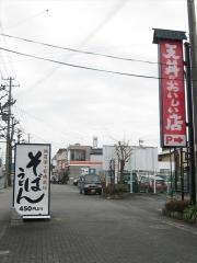 玄そば