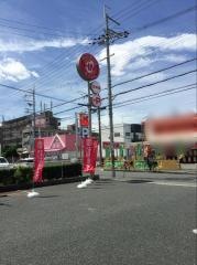 ほっともっと　八尾旭ヶ丘店