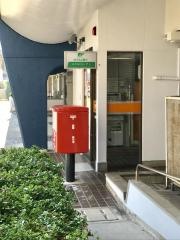 名古屋牛巻郵便局