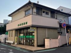 谷津坂薬局