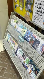 南部町立図書館天萬