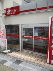 ニッポンレンタカー浦和駅前営業所