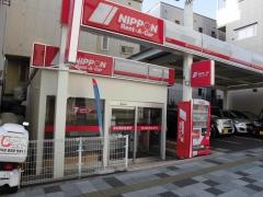 ニッポンレンタカー浦和駅前営業所