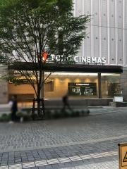 ＴＯＨＯシネマズ日比谷＜スクリーン12・13＞