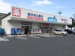 ウエルシア　仙台柳生店