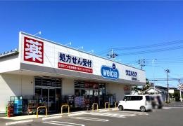 ウエルシア　仙台柳生店