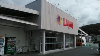 ラ・ムー　並柳店