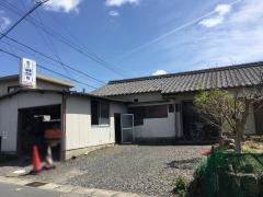 松久鍼灸接骨院