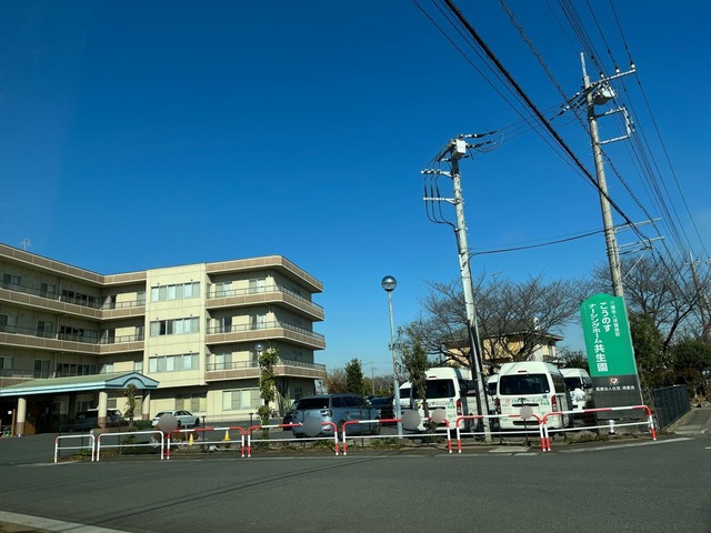 こうのすナーシングホーム共生園 施設外観