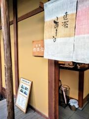 逢茶あまな