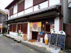 逢茶あまな