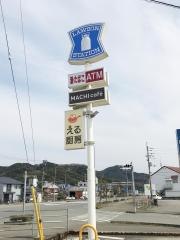 ローソン　高知春野町弘岡店