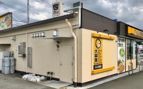 ＣｏＣｏ壱番屋　フジグラン阿南店