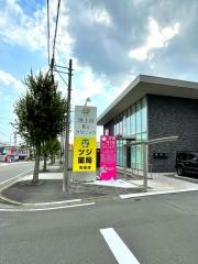 池上台Ｋ’ｓクリニック