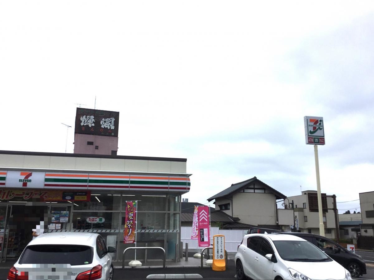 セブンイレブン