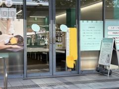 堺整骨院　ＪＲ久留米院