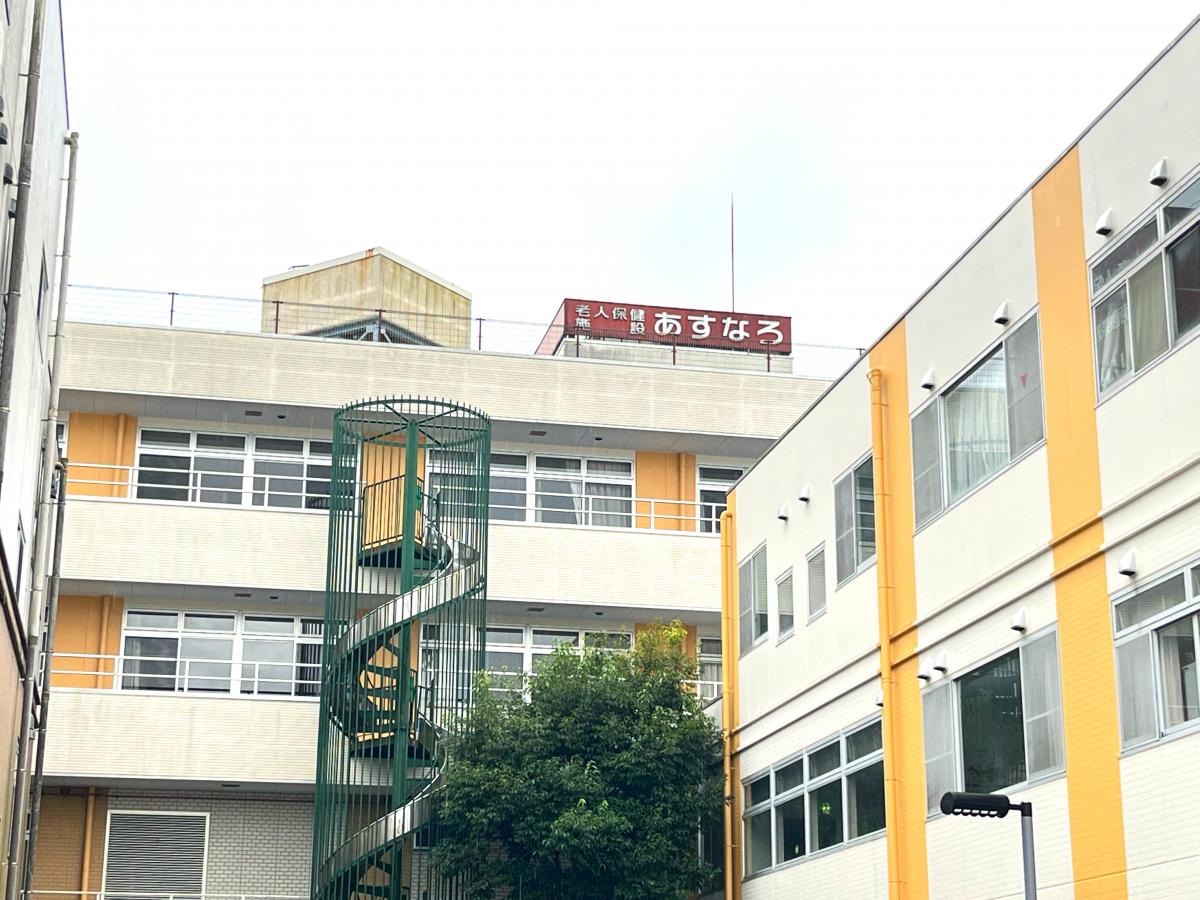 介護老人保健施設 あすなろ