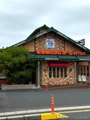コメダ珈琲店　フジ南岩国店