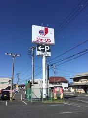 ジェーソン　前橋駒形店