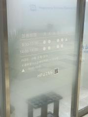 永山駅前歯科クリニック
