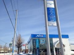 ネッツトヨタ札幌篠路店