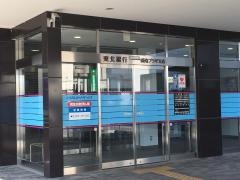 東北銀行盛南プラザ支店