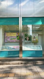 岩手銀行仙台営業部