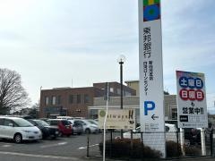 東邦銀行新白河支店
