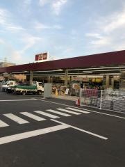 山新土浦店