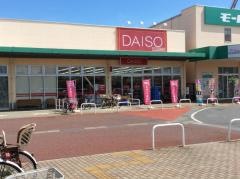 ザ・ダイソー　モールプラザ草加店