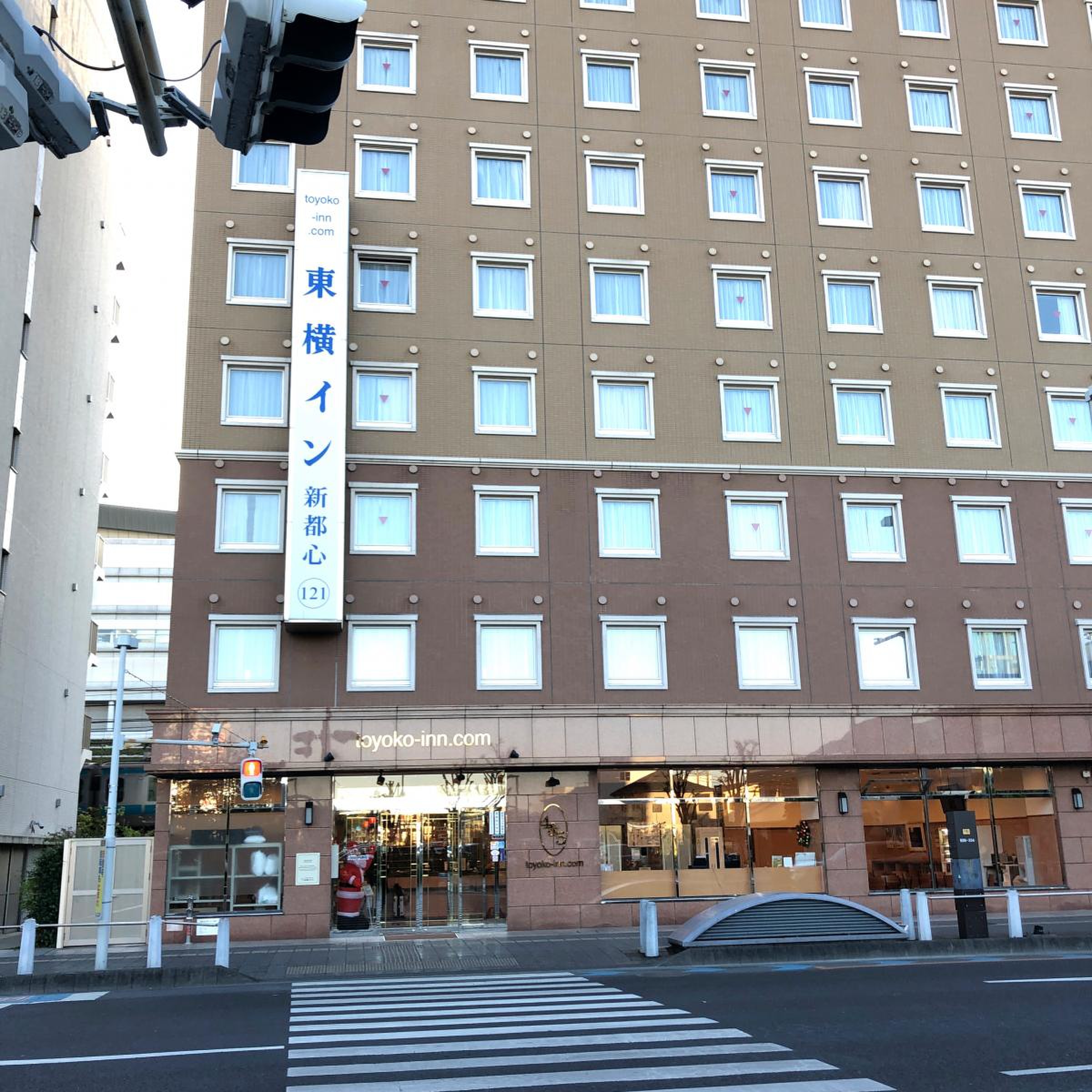 東横 イン さいたま 新 都心