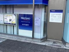 みずほ銀行　大田市場出張所