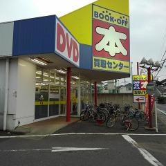 ブックオフ　東久留米前沢店