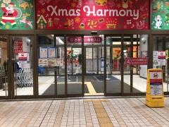 Ａｒｉｏ西新井