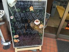 セブンイレブン　日野旭が丘1丁目店